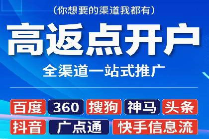 百度竞价账户托管助力企业增长案例