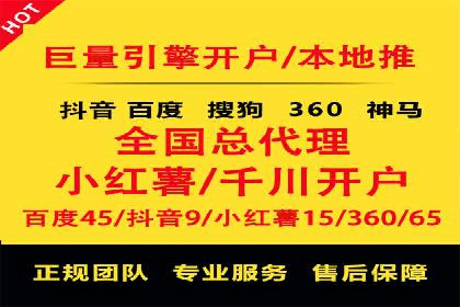 如何在SEM竞价托管中实现高转化率
