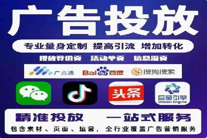 抖音信息流广告：爆款案例解读