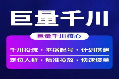 百度信息流广告开户：看这家企业如何抓住机遇