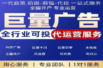快手信息流广告效果显著，看这些成功案例如何做到